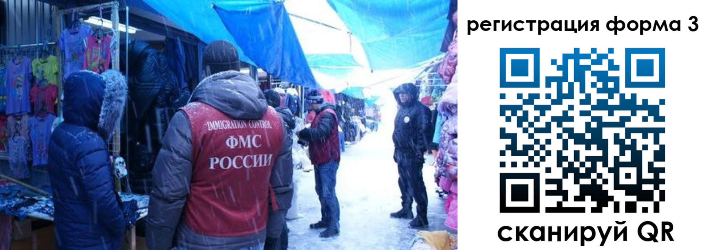 прописка в Дегтярске