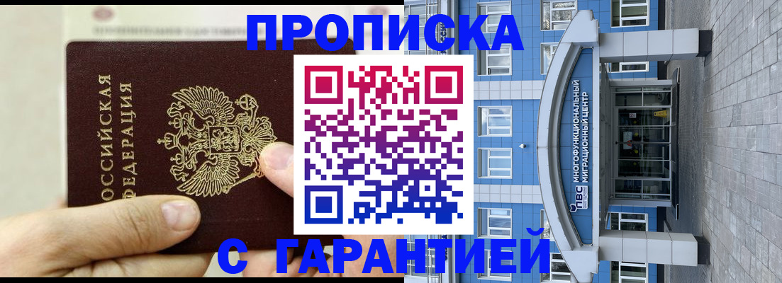 найти адрес прописки в Дегтярске